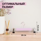 Вешалка для брюк и юбок деревянная с зажимами SAVANNA «Тэри», 28×11,5×2,8 см, цвет сиреневый - Фото 2