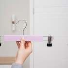 Вешалка для брюк и юбок деревянная с зажимами SAVANNA «Тэри», 28×11,5×2,8 см, цвет сиреневый - Фото 7