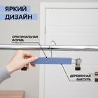 Вешалка для брюк и юбок деревянная с зажимами SAVANNA «Тэри», 28×11.5×2.8 см, синяя - Фото 3