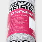 Клеёнка на стол Доляна «Франческа», на тканевой основе, рулон 20 м, ширина 137 см, общая толщина 0.22 мм, бежевая - Фото 6