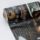 Клеёнка на стол Доляна «Я люблю кофе», на тканевой основе, рулон 20 м, ширина 137 см, общая толщина 0.22 мм, чёрная - Фото 4