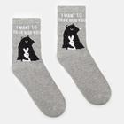 Набор носков женских (3 пары) MINAKU цвет серый, размер 38-39 - фото 25415627