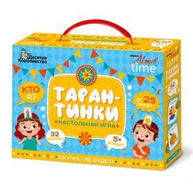 Игра настольная «Тарантинки» серия АКТИВ time 7430271