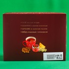 УЦЕНКА Подарочный набор «Волшебство нового года»: чай 50 г., арахис 100 г., ананас в шоколаде 100 г., крем-мед 120 г. - Фото 7