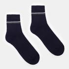 Носки детские махровые, цвет синий, размер 20-22 - фото 11417695