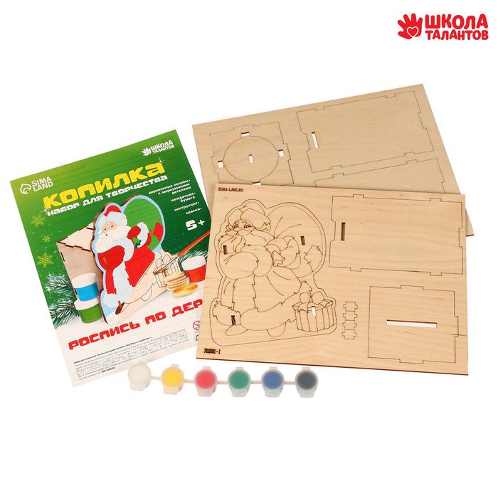 Роспись копилки «Дед Мороз с подарками» - Фото 1