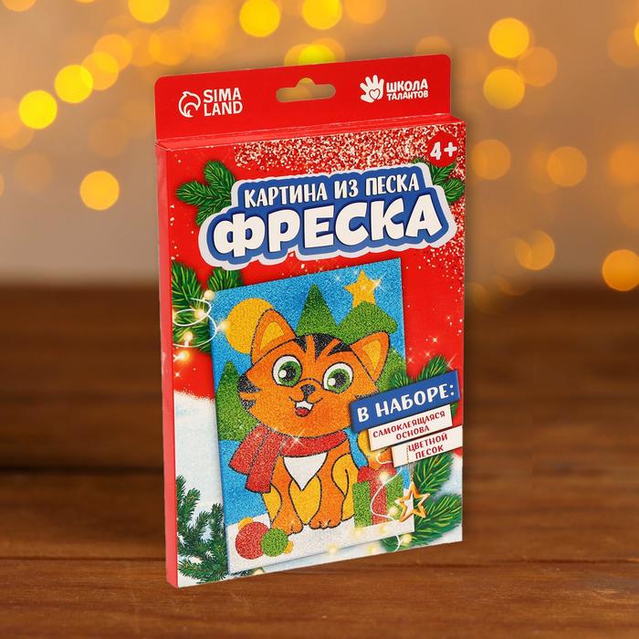 Фреска «Котик с игрушкой»