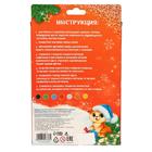 Фреска «Котик с игрушкой» - фото 25506166