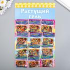 Растущий гель "Цветной" (набор 12 пакетов) 28×17 см - Фото 6