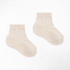 Носки детские, цвет бежевый, размер 30-32 (20 см) - фото 320357680