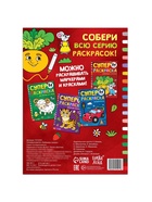 Супер раскраска «Любимые сказки», 68 стр., формат А4 - Фото 5