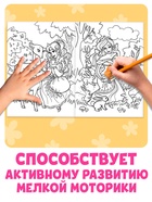 Большая раскраска «Для девочек», 68 стр., формат А4 7315339 - фото 2055963