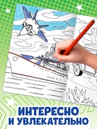Большая раскраска «Для мальчиков», 68 стр., формат А4 - Фото 2