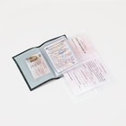 Обложка для автодокументов, цвет чёрный, «Жёлтое такси» - Фото 3