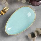 Блюдо керамическое для подачи «Сапфир», 21×12,5×5,5 см, цвет голубой - Фото 2