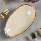 Блюдо керамическое для подачи «Сапфир», 21×12,5×5,5 см, цвет бежевый - Фото 2