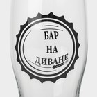 Бокал для пива Доляна «Бар на диване», 570 мл - фото 21370490