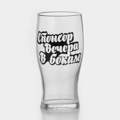 Пивной бокал Доляна «Спонсор вечера», 570 мл, стекло, прозрачный