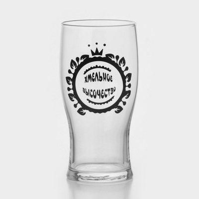 Пивной бокал Доляна «Хмельное высочество», 570 мл, стекло, прозрачный