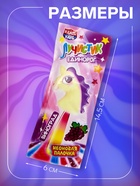Карамель «Лучистик. Единорог», 10 г - Фото 2