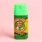 Жидкая конфета-спрей «Мистер Зажигалкин XXL», ассорти, 50 мл (комплект 5 шт) - фото 22893644