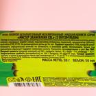 Жидкая конфета-спрей «Мистер Зажигалкин XXL», ассорти, 50 мл (комплект 5 шт) - фото 22893645