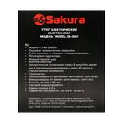 Утюг Sakura SA-3061CG Premium, 2600 Вт, керамическая подошва, 400 мл, серо-бирюзовый - фото 55158