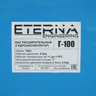 Гидроаккумулятор ETERNA Г-100, для систем водоснабжения, горизонтальный, 100 л, сталь.фланец - Фото 3