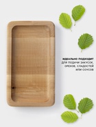 Менажница Доляна, 18×10 см, 1 секция, дерево берёза, пропитана маслом - Фото 2