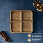 Менажница Доляна «Комо», 18×18×1.8 см, 4 секции, дерево берёза, пропитана маслом - Фото 8