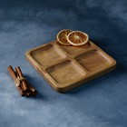 Менажница Доляна «Комо», 18×18×1.8 см, 4 секции, дерево берёза, пропитана маслом - Фото 9