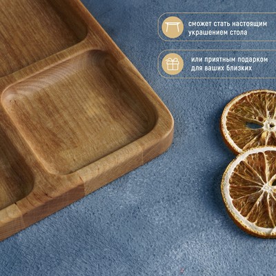 Менажница деревянная квадратная Доляна «Комо», 18×18×1,8 см, 4 секции, берёза, пропитана маслом