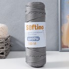 Шнур для вязания плоский 4 мм, 2 нити, полипропилен 100%, 100м/250гр (703 Серебро) - Фото 4