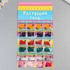 Растущий гель "Цветной" (набор 24 пакета) 38×23,5 см - Фото 1