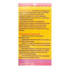 Растущий гель "Цветной" (набор 24 пакета) 38×23,5 см - Фото 6