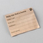 Адресник «Верный спутник» для вложения записки, капсула 5.2×1.4 см - Фото 8