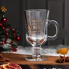 Бокал для глинтвейна с надписью «Зима пахнет кофе», 225 мл - Фото 2