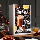 Бокал для глинтвейна с надписью «Зима пахнет кофе», 225 мл - Фото 4