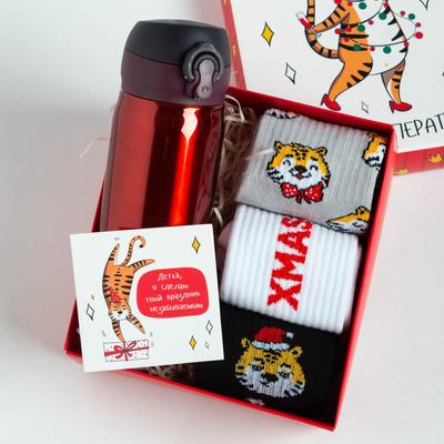 Подарочный набор: термос и носки, 3 пары KAFTAN "Новый год:Тигрица" р.36-39 (23-25 см)