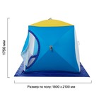 Палатка зимняя "СТЭК" КУБ Long 2-местная, трехслойная, дышащая - фото 8141922