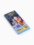 Шоколад молочный «С Новым Годом», 100 г - Фото 4