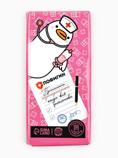 Кондитерская плитка «Пофигин», 100 г