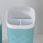 Набор для ванной комнаты REEF, 4 предмета (дозатор, мыльница, стакан, корзинка), цвет МИКС - Фото 2