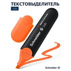 Маркер текстовыделитель Schneider Job, 1,0 - 5,0 мм, чернила на водной основе, оранжевый 7418276 - фото 9403576