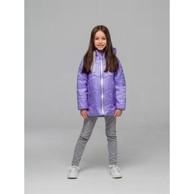 Куртка для девочки  «Зефирка», рост 98 см, цвет сиреневый
