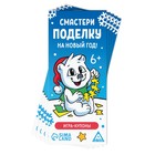 Игра-купоны «Делай поделку. На Новый год!» - Фото 5