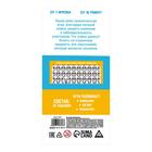 Набор игр-купонов - фото 804609922