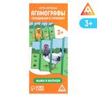 Набор игр-купонов - фото 804609919