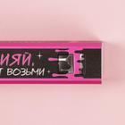 Портативный аккумулятор "Сияй", 2000mAh, мод. PB-05, 9,5 х 2 см - фото 51453737