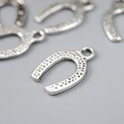 Подвеска "Подкова", цвет серебро 1х1,7 см (комплект 10 шт) - фото 21371125